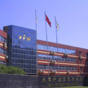 天津开发区国际学校小学部