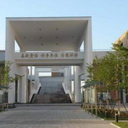 天津开发区国际学校初中部