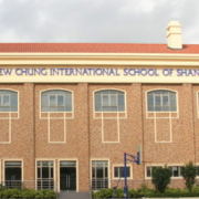 上海耀中国际学校小学部